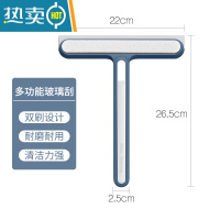 敬平玻璃刮水器保洁专用器刮板刮子刮窗器浴室缝隙刷擦玻璃器家用 两用玻璃刮-蓝色(收藏加购优先发货)