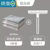 敬平玻璃刮水器保洁专用器刮板刮子刮窗器浴室缝隙刷擦玻璃器家用 白色一个+双效百洁布大号4条