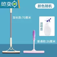 敬平家用擦玻璃器玻璃刮双面刮水器擦窗器搽洗窗户清洁工具长杆地刮 加长款+软胶款+喷壶[居家]
