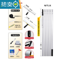 敬平擦玻璃器家用高层加长搽玻璃刮水器擦窗户器玻璃刷清洁洗刮子 [星耀臻藏款]铝合金加粗杆7米(10件套大礼包)