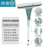 敬平擦玻璃器家用高空专业搽玻璃刮刷窗户器清洗工具擦窗器 旗舰款