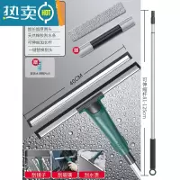 敬平擦玻璃器家用刮水器搽清洗擦窗户保洁专用清洁工具双面高层窗外 40CM刮刀*2+1.25米伸缩杆+替换布(送