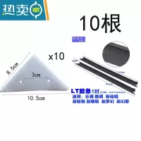 敬平三角海绵胶条玻璃器玻璃擦配件擦玻璃器刮条棉布塑料扣清洁棉片 10乐调大棉+10根LT胶条