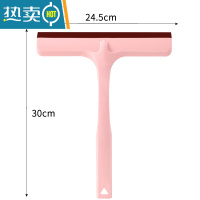 敬平擦玻璃器家用擦窗器擦窗户清洗刷刮水器刮玻璃刷刮子工具 中号粉色
