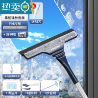 敬平擦玻璃器家用擦窗户刮水器保洁专用清洁工具高层窗外清洗抹窗刷 壁挂款+清洁套装[共4片布 送刮刀]