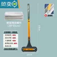 敬平纱窗清洗免拆洗器专用擦玻璃刷双面家用多功能清洁刷窗户刮水器 升级三合一[纱窗刷+刮水+窗槽刷]黄绿+3块鱼擦玻璃器