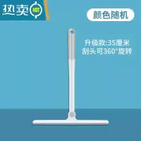 敬平家用擦玻璃器玻璃刮双面刮水器擦窗器搽洗窗户清洁工具长杆地刮 升级旋转款[无死角]
