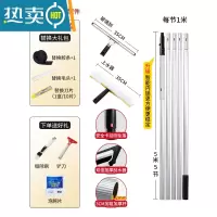 敬平擦玻璃器家用高层加长搽玻璃刮水器擦窗户器玻璃刷清洁洗刮子 [豪华多功能]铝合金加粗杆5米(9件套大礼包)