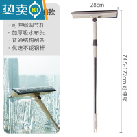 敬平擦玻璃器家用高空专业搽玻璃刮刷窗户器清洗工具擦窗器 普通款