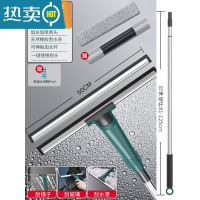 敬平擦玻璃器家用刮水器搽清洗擦窗户保洁专用清洁工具双面高层窗外 50CM刮刀*2+1.25米伸缩杆+替换布(送