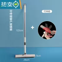 敬平擦玻璃器家用卫生间台面镜子硅胶刮水器地板刮刀清洁工具擦窗器 [加长伸缩杆&可旋转头] 送挂钩*1