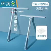 敬平擦玻璃器家用卫生间台面镜子硅胶刮水器地板刮刀清洁工具擦窗器 [升级旋转头&浅蓝 ]2件装 &送挂钩*2