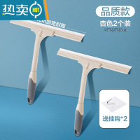 敬平擦玻璃器家用卫生间台面镜子硅胶刮水器地板刮刀清洁工具擦窗器 [品质款&杏色]2件装 送挂钩*2