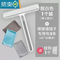 敬平擦窗器擦玻璃刮水器保洁专用卫生间台面窗户刮板硅胶刮刀刷窗户 靓白色1个+擦玻璃专用布3条,送挂钩擦玻璃器