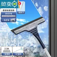 敬平擦玻璃器家用擦窗户刮水器保洁专用清洁工具高层窗外清洗抹窗刷 壁挂款+窗槽刷+纱窗刷[共4片布 送刮刀]