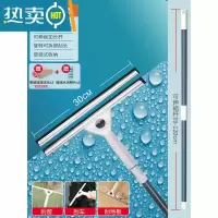 敬平擦玻璃器家用清洗擦窗户刮水器刀清洁工具高层双面保洁家政专用 30CM刮刀+1.2米伸缩杆+30CM原装替换