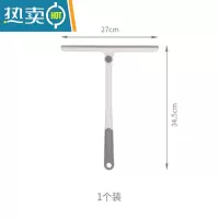 敬平擦玻璃器家用窗户清洁刷镜子专用刮水器双面擦保洁清洁工具 简易款