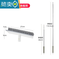 敬平可伸缩多功能纱窗刷家用擦玻璃器纱窗免拆洗器纱窗清洁刷子 伸缩地板清洁刷[一面刷一面刮]