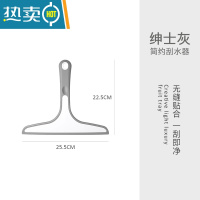 敬平玻璃刮擦玻璃器家用刮水器保洁专用擦窗清洗窗户双面擦清洁刷子 70款[绅士灰刮水器]