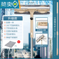 敬平(可刮可擦)擦玻璃器长杆伸缩杆擦窗清洁器家用搽洗双面擦刮水器 升级款3节玻璃刮米黄色+1替换布