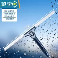 敬平擦玻璃器家用刮水器搽洗窗户刮刀板带杆保洁专用清洁工具可伸缩 50CM刮窗器[可伸缩81-132cm]