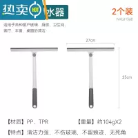 敬平玻璃刮擦玻璃器家用刮水器保洁专用擦窗清洗窗户双面擦清洁工具 可旋转刮水器[2个装]
