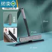 敬平擦玻璃器家用刮擦窗户清洁器刮水器卫生间玻璃刮子刮刀清洁工具 升级款三头+缝隙刷-灰色