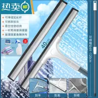 敬平擦玻璃器家用擦窗户刮水器保洁专用清洁工具高层窗外清洗抹窗刷 40cm刮刀+原装替换刮条+五条鱼鳞抹布+喷壶