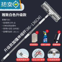 敬平擦玻璃器家用伸缩杆双面擦清洁高楼窗户搽刷清洁工具玻璃刮水器 1.4米/万向款/白色[大号]共四块布+玻璃水