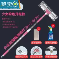 敬平擦玻璃器家用伸缩杆双面擦清洁高楼窗户搽刷清洁工具玻璃刮水器 1.4米/万向款/粉色[大号]共二块布+玻璃水