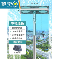 敬平擦玻璃器家用伸缩杆双面擦窗户高层外窗刮水器保洁专用清洁工具 大号绿色[带刮水器+160cm伸缩杆]共5布