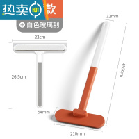 敬平玻璃刮水器保洁专用器刮板刮子刮窗器浴室缝隙刷擦玻璃器家用 白色一个+白橘色纱窗刷