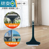 敬平纱窗刷清洗器洗沙窗网清洁刷擦玻璃清洁工具家用刮水器擦窗户器 黄绿1个装 无赠品擦玻璃器