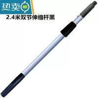 敬平擦玻璃不锈钢刮刀可配伸缩杆刮水地板清洁器刮子擦窗户刮工具 2.4m双节杆黑擦玻璃器