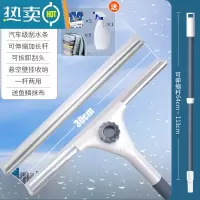敬平擦玻璃器家用玻璃刮水器家政保洁专用高层窗外加长伸缩清洁工具 白色30cm刮刀+1.2米伸缩加强杆+替换条+