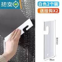敬平优思居迷你刮水器家用擦玻璃清洁工具厨房卫生间镜子瓷砖台面刮刀 白色[2个装]送2个挂钩擦玻璃器