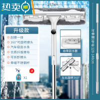 敬平(可刮可擦)擦玻璃器长杆伸缩杆擦窗清洁器家用搽洗双面擦刮水器 升级款3节玻璃刮白色+玻璃水