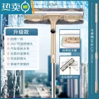 敬平(可刮可擦)擦玻璃器长杆伸缩杆擦窗清洁器家用搽洗双面擦刮水器 升级款3节玻璃刮(米黄色)