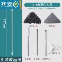 敬平家用擦玻璃器外窗户墙面卫生清洁工具高空刮水器长杆小拖把套装 01#象牙白大号 (3节杆+2个布头)总长1.