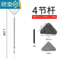 敬平家用擦玻璃器外窗户墙面卫生清洁工具高空刮水器长杆小拖把套装 (4节杆1米9)雪尼尔头1个+纤维头1个