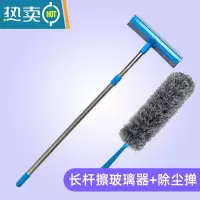 敬平擦玻璃器家用双面擦高楼双层洗窗户清洁工具伸缩杆高层地刮水器 擦玻璃器+除尘掸