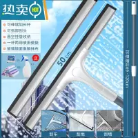 敬平擦玻璃器家用擦窗户刮水器保洁专用清洁工具高层窗外清洗抹窗刷 50cm刮+原装替换刮条+五条鱼鳞抹布+喷壶+
