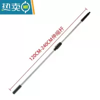 敬平擦玻璃器家用刮刀玻璃刮水器擦窗器伸缩杆刮窗户工具保洁专用 2.4米伸缩杆(单杆无刮头)