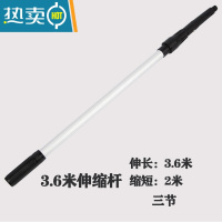 敬平清洁35CM抹水器涂水器上水器毛头毛罩毛套擦窗器玻璃清洁器洗玻璃 3.6米3节伸缩杆擦玻璃器