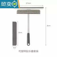 敬平FaSoLa可旋转擦玻璃器家用洗窗户镜子刮水器清洁工具专用擦窗器 可旋转刮水器[升级套装]