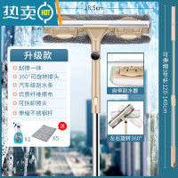 敬平(可刮可擦)擦玻璃器长杆伸缩杆擦窗清洁器家用搽洗双面擦刮水器 升级款米黄色+5片替换布+玻璃水