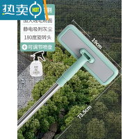 敬平居家家窗纱清洗器纱窗清洁刷高层擦玻璃家用擦窗户双面擦刮水器 绿色纱窗刷+可调节喷壶擦玻璃器