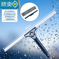 敬平擦玻璃器家用刮水器搽洗窗户刮刀板带杆保洁专用清洁工具可伸缩 40CM刮窗器+清洁涂水器[可伸缩81-132