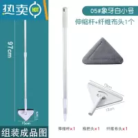 敬平家用擦玻璃器外窗户墙面卫生清洁工具高空刮水器长杆小拖把套装 05#象牙白小号(伸缩杆+纤维布头1个) 总长