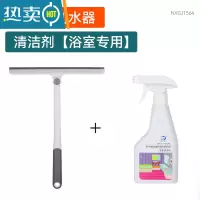 敬平玻璃刮擦玻璃器家用刮水器保洁专用擦窗清洗窗户双面擦清洁工具 可旋转刮水器+多功能浴室清洁剂